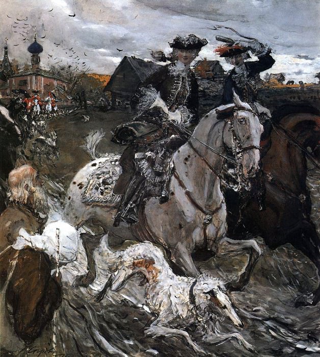 Валентин Александрович Серов - Выезд императора Петра II и цесаревны Елизаветы Петровны на охоту. 1900