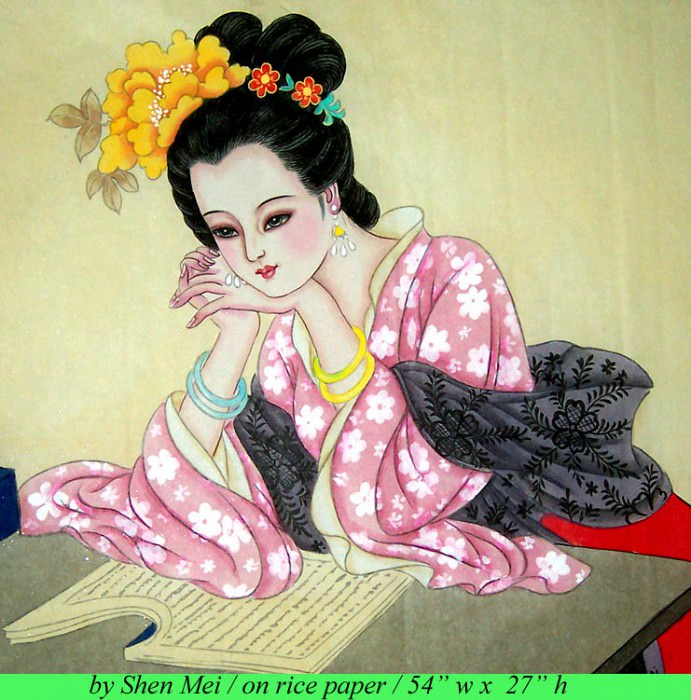 Shen Mei5h1809b, �����: Shen, Mei