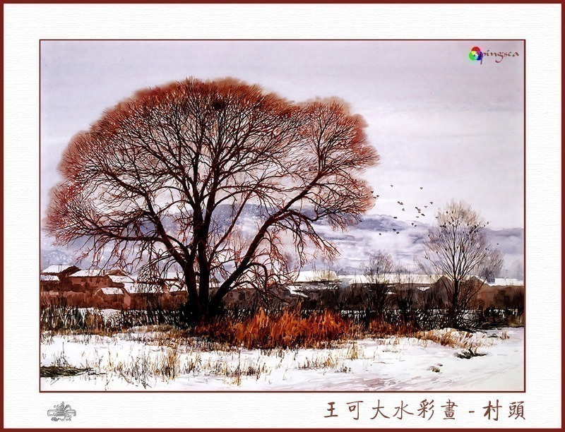 Ke Da Wang - CSA aping WangKeDa 032