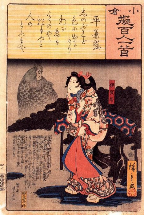 30428, Автор: Hiroshige