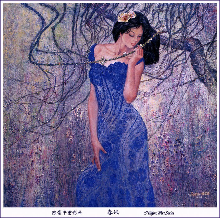 49050, �����: Chen Chong Ping