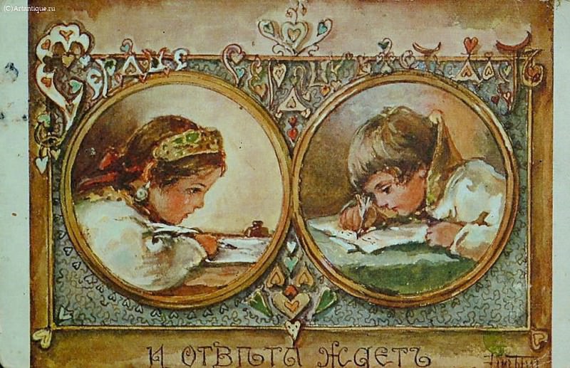 � ������ ����.. ��� (���������) ��������� ����������� (1843-1914)