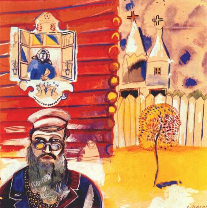 ���� ��������� ����� - chagall the old man with spectacles 1920