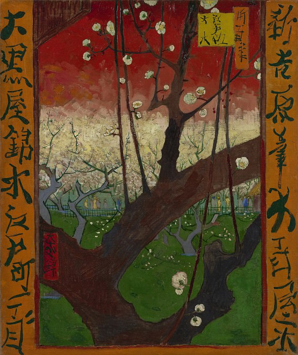Цветущая слива (копия Хиросигэ). Винсент Ван Гог